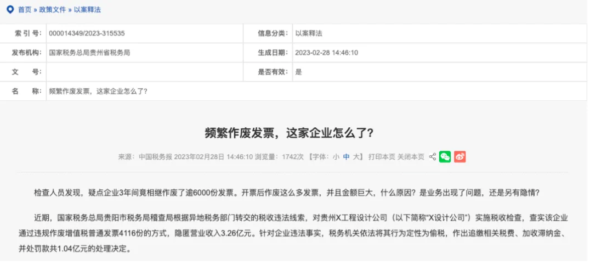 1706145765482780.png image.png